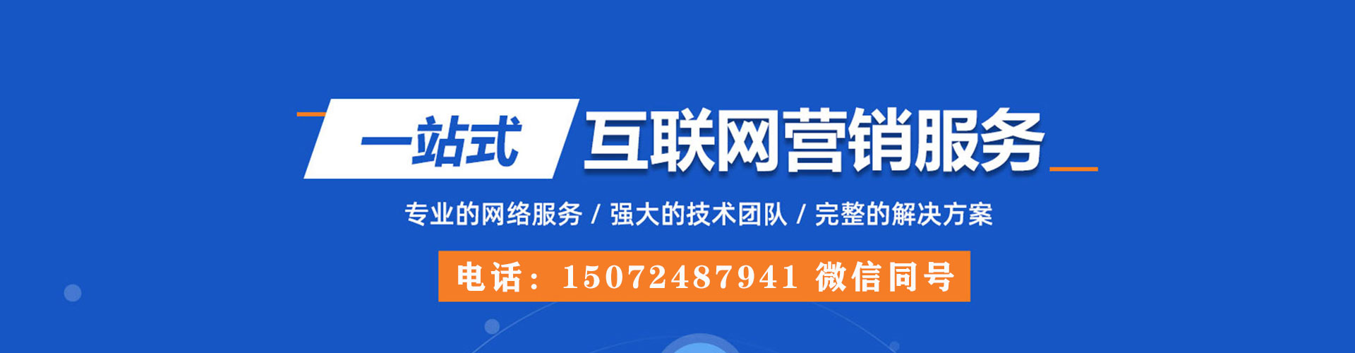 刚察百度代理开户